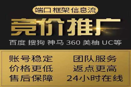 充值返点在电商平台中的运营策略分析