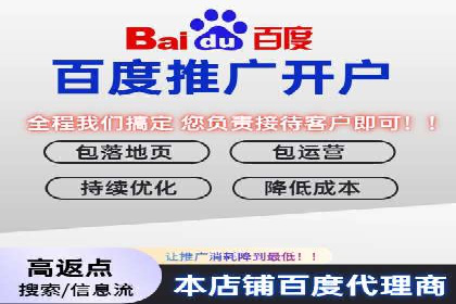 信息流开户返点实战：案例分享成功赚取高额返利的经验